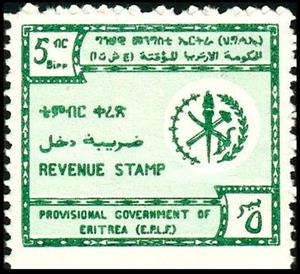 Stamp, Provisional Government of Eritrea, Eritrea,  , Coats of Arms, Seals (Emblems)