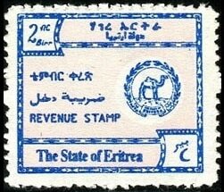 Stamp, The State of Eritrea, Eritrea,  , Animals (Fauna), Camels, Coats of Arms, Heraldic Animals, Mammals, Seals (Emblems)
