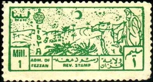 Desert scene with camel rider