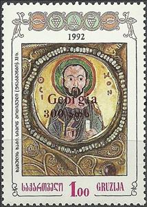 Stamp, Apostle Simon - Surcharge (II), Georgia,  , Art, Christian, Paintings, Religion, Saints