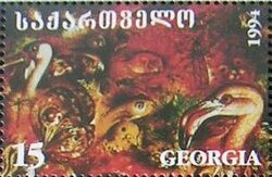 Stamp, Dragonfly, Butterfly, Mosquito, Fish and Birds, Georgia,  , Animals (Fauna), Birds, Butterflies, Dragonflies, Fishes, Mosquitos