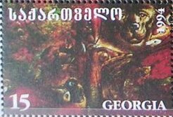 Stamp, Emu, Birds, Fish and Lion, Georgia,  , Animals (Fauna), Birds, Fishes, Лев