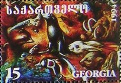 Stamp, Seal, Warthog, Rabbits, Fish, Beetle and Bird, Georgia,  , Animals (Fauna), Beetles, Birds, Fishes, Rabbits, Seals (Animals)
