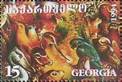 Stamp, Slipperbill, Deer and Parrot, Georgia,  , Animals (Fauna), Birds, Deer