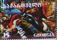 Stamp, Whale, Stoat, Birds, Butterfly and Lizard, Georgia,  , Animals (Fauna), Birds, Butterflies, Lizards, Whales