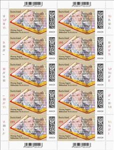 Mini Sheet, Herzog August Library, Wolfenbüttel, 450 Years, Germany, Federal Republic,  , Anniversaries and Jubilees, Books, Libraries