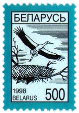 Definitive stamp Stork