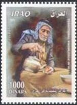 Stamp, Serving Tea, Iraq,  , Traditions