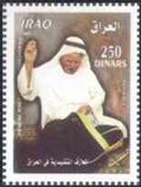 Stamp, Tailor, Iraq,  , Textile Industry, Traditions