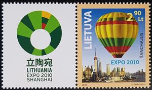 Se-tenant, EXPO 2010 Shanghai, Lithuania,  , Air Balloons, Aviation, World Exhibitions
