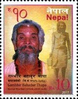 Gambhir Bahadur Thapa (1924-2009)