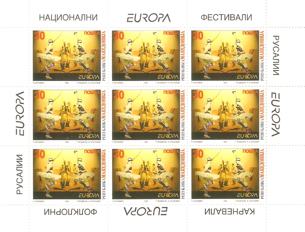 Folk Dance Oro