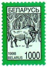 Stamp, Definitive stamp Bison, Belarus,  