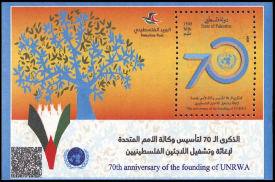 70th Anniversary of the Founding of UNRWA