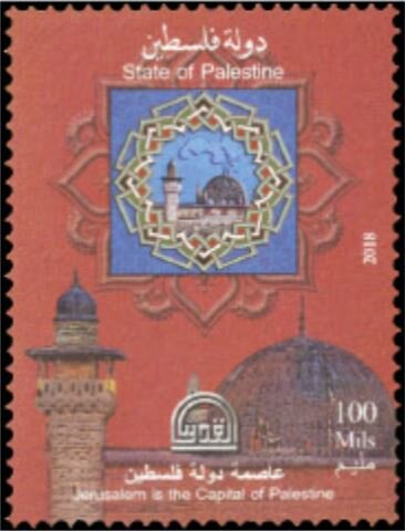 Al-Aqsa Mosque