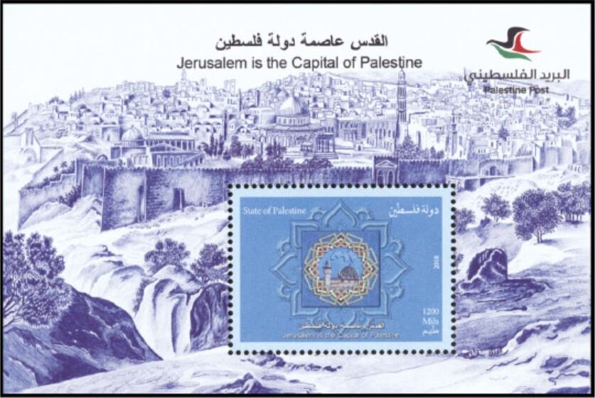 Jerusalem is the Capital of Palestine