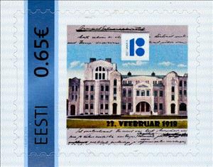 Stamp, Endla, Personalized and Private Mail Stamps,  , Theatre