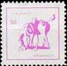 Stamp, Peerd van ome Loeks, Personalized and Private Mail Stamps,  , Horses