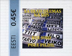 Stamp, Sa Oled Olemas Ka Siis Kui Sind Pole Pildil, Personalized and Private Mail Stamps,  , Braille (Writing System)
