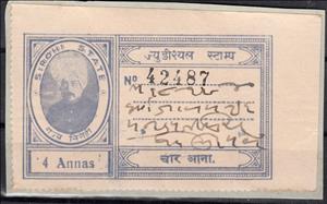 Stamp, Revenue stamp, Sirohi,  , Heads of State