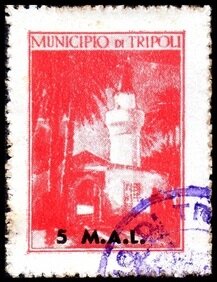 Al-Majidya Mosque, Zawiya Road, Tripoli