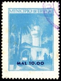 Al-Majidya Mosque, Zawiya Road, Tripoli