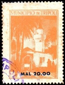 Al-Majidya Mosque, Zawiya Road, Tripoli