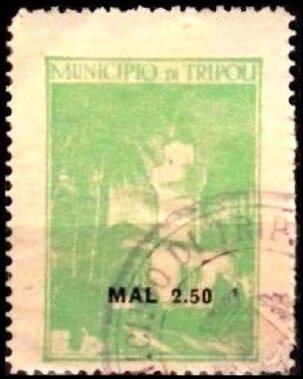 Al-Majidya Mosque, Zawiya Road, Tripoli