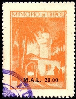 Al-Majidya Mosque, Zawiya Road, Tripoli
