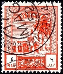 Stamp, Tajura Mosque, Tripoli, Tripolitania, British Admin.,  , Architecture, Buildings, Mosques, Muslim, Palm-trees, Trees