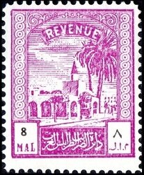 Stamp, Tajura Mosque, Tripoli, Tripolitania, British Admin.,  , Architecture, Buildings, Mosques, Muslim, Palm-trees, Trees