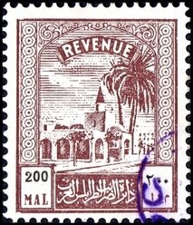 Tajura Mosque, Tripoli