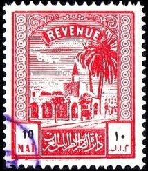 Stamp, Tajura Mosque, Tripoli, Tripolitania, British Admin.,  , Architecture, Buildings, Mosques, Muslim, Palm-trees, Trees