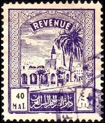 Stamp, Tajura Mosque, Tripoli, Tripolitania, British Admin.,  , Architecture, Buildings, Mosques, Muslim, Palm-trees, Trees