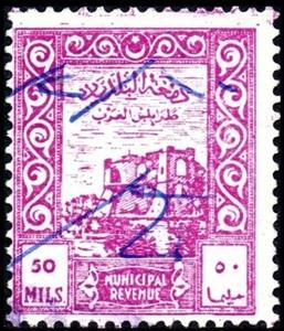 Stamp, As-saraya Al-hamra, Tripoli, Tripolitania,  , Architecture, Buildings, Castles, Fortresses / Strongholds