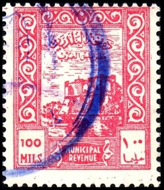 As-saraya Al-hamra, Tripoli