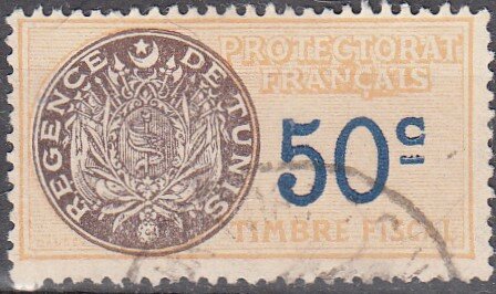 Stamp, Coat of Arms, Tunisia,  , Coats of Arms