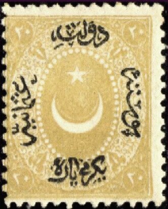 Overprint on Crescent and star