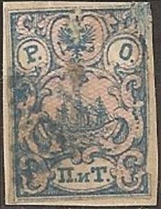 Stamp, Definitives, Turkey - Russian Post Offices,  