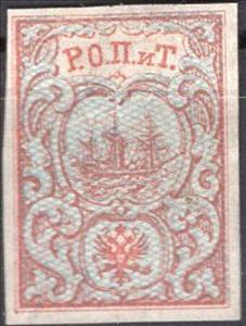 Stamp, Definitives, Turkey - Russian Post Offices,  