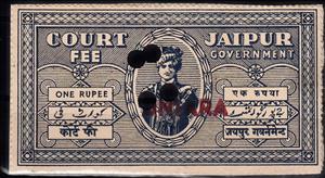 Stamp, Court Fee, Uniara,  , Heads of State