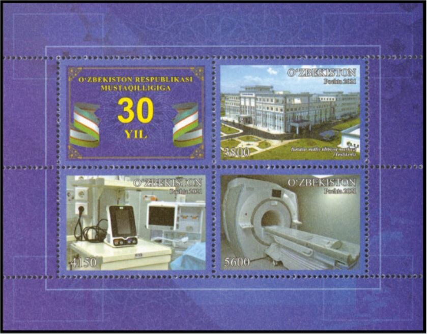 Children's Hospital, Tashkent