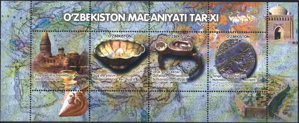 Cultural Artifacts of Uzbekistan