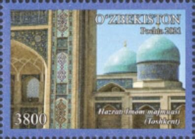 Hazrat Imam, Tashkent