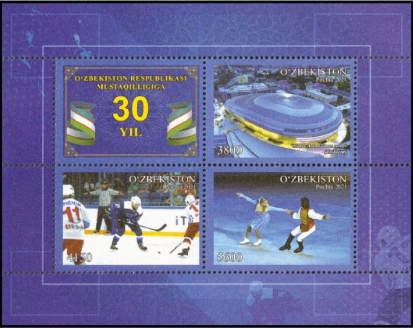 Ice Sports