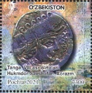Khorezm Coin