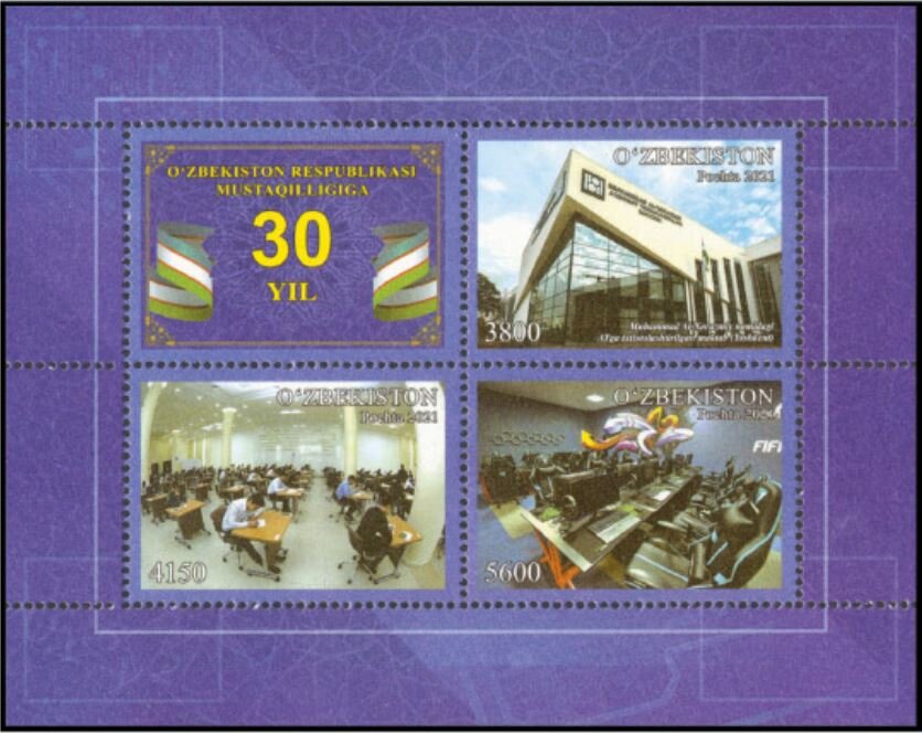 Muhammad al-Khwarizmi School