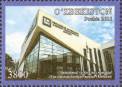 Stamp, Muhammad al-Khwarizmi School, Uzbekistan,  , Anniversaries and Jubilees, Schools