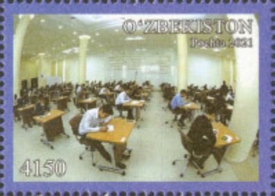 Stamp, Muhammad al-Khwarizmi School, Uzbekistan,  , Anniversaries and Jubilees, Schools