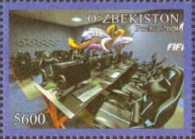Stamp, Muhammad al-Khwarizmi School, Uzbekistan,  , Anniversaries and Jubilees, Schools